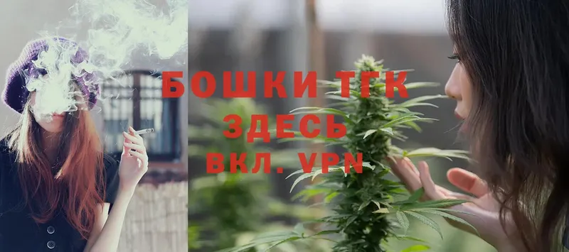 блэк спрут маркетплейс  Амурск  Бошки марихуана SATIVA & INDICA  магазин продажи наркотиков 